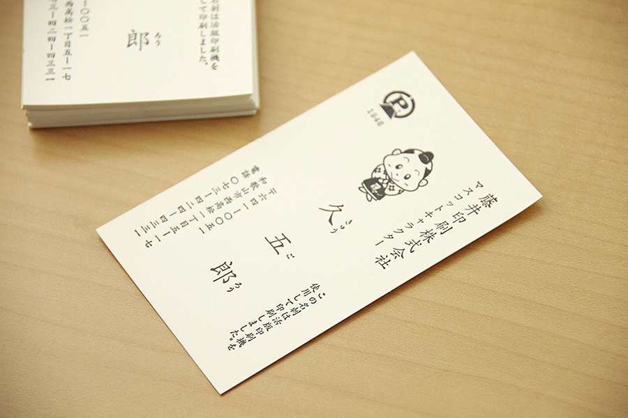 活版印刷　名刺・カードサイズ(GAボード-ホワイト)