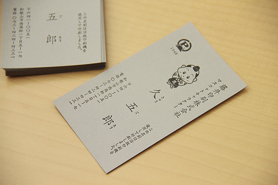活版印刷　名刺・カードサイズ(GAボード-グレー)